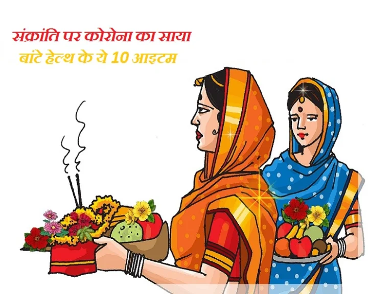 मकर संक्रांति पर क्या दान करें