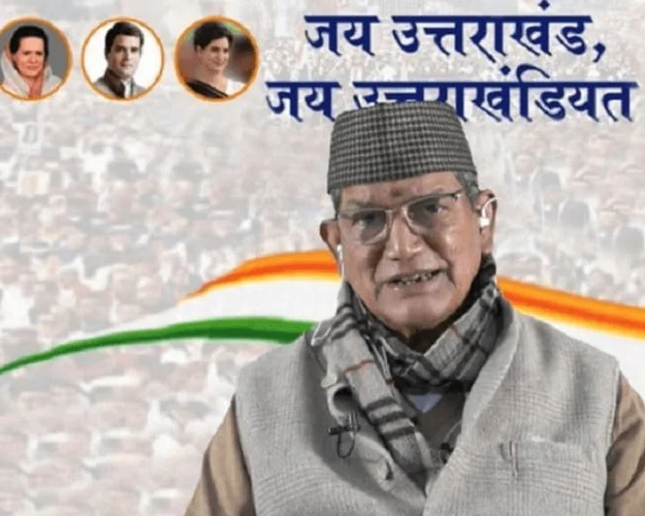 Uttarakhand Assembly Election 2022