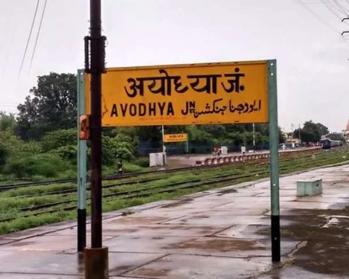 Ayodhya Mosque News