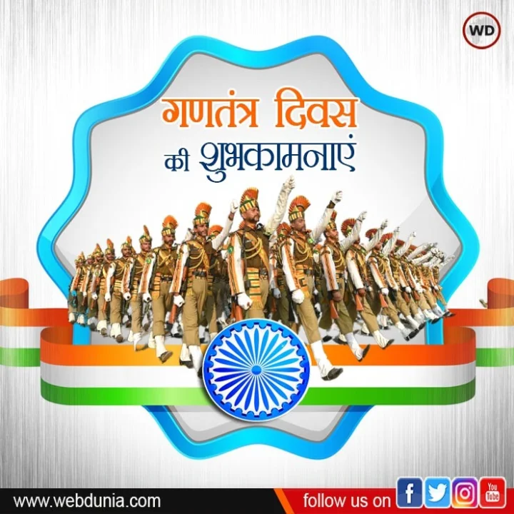 26 January Republic Day
