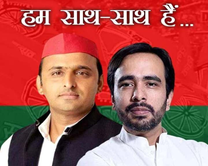 यूपी विधानसभा चुनाव 2020