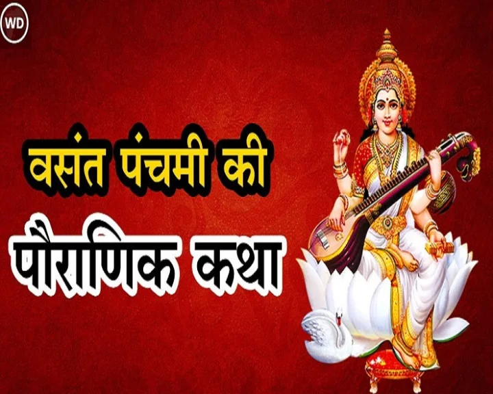 Saraswati birth story