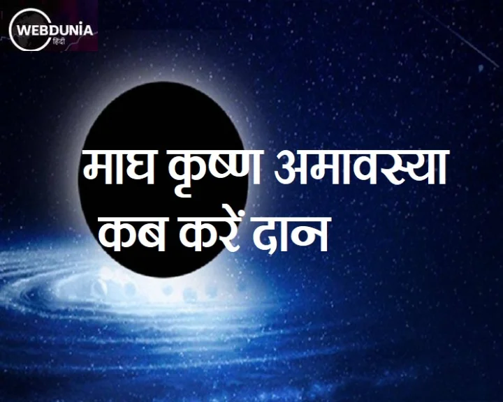 mauni amavasya 2022