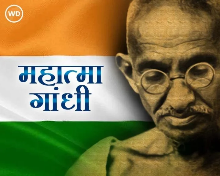 gandhi jayanti 2024 speech