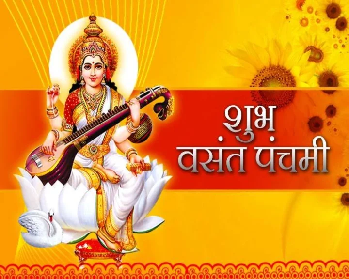 devi saraswati names in foreign countries