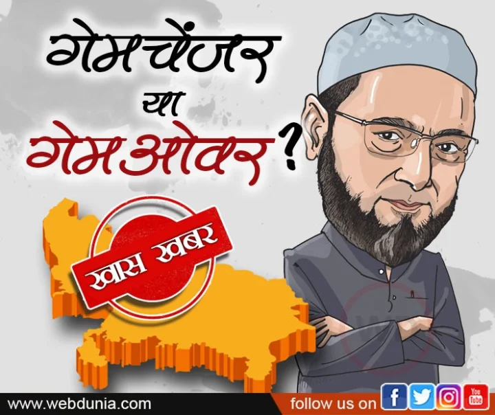 Asaduddin Owaisi