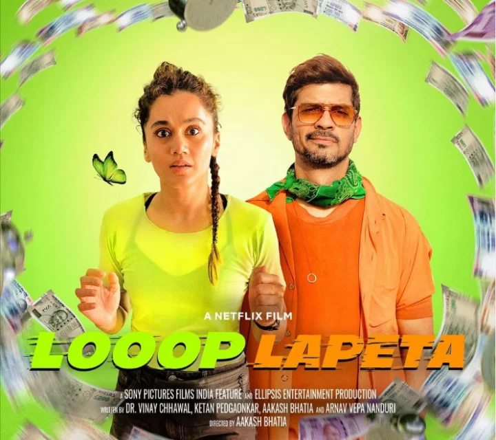 Looop Lapeta