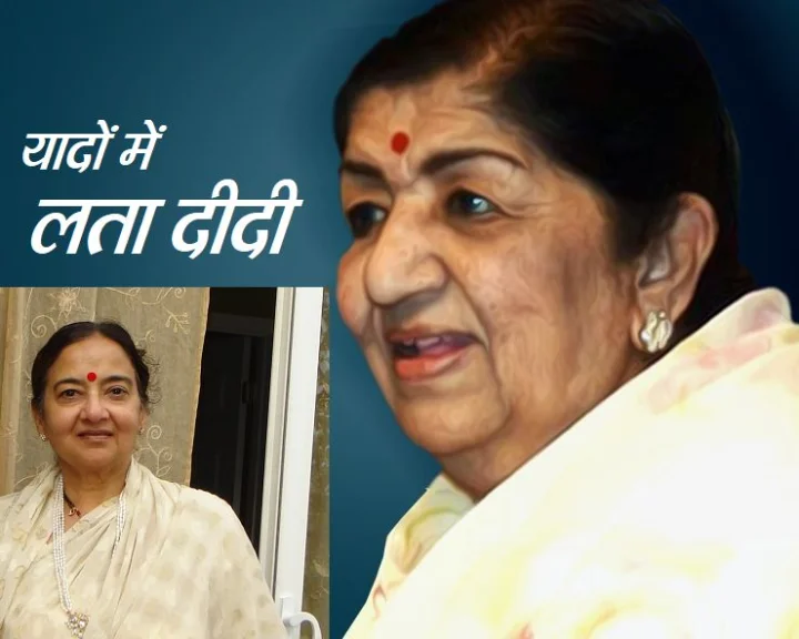 लता जी