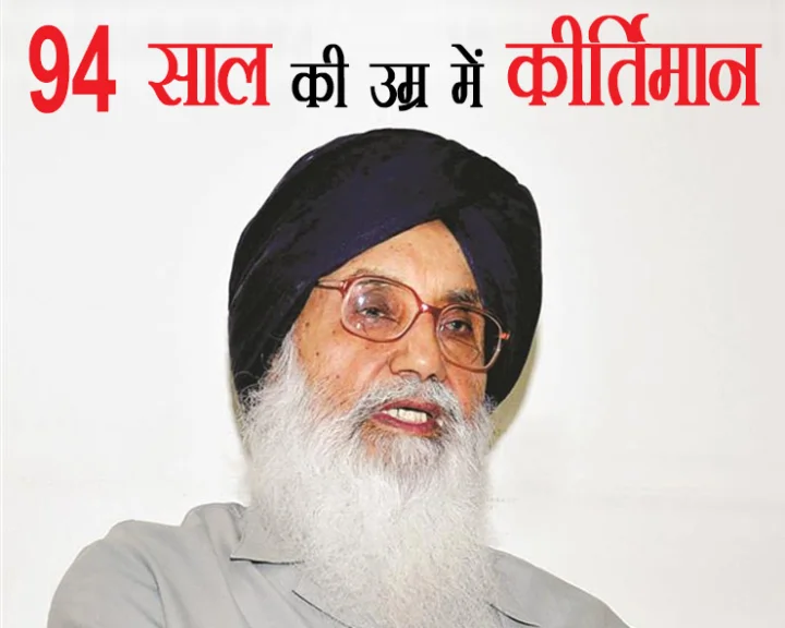 पंजाब विधानसभा चुनाव 2022
