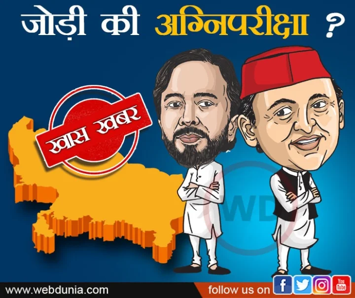 Uttar Pradesh elections