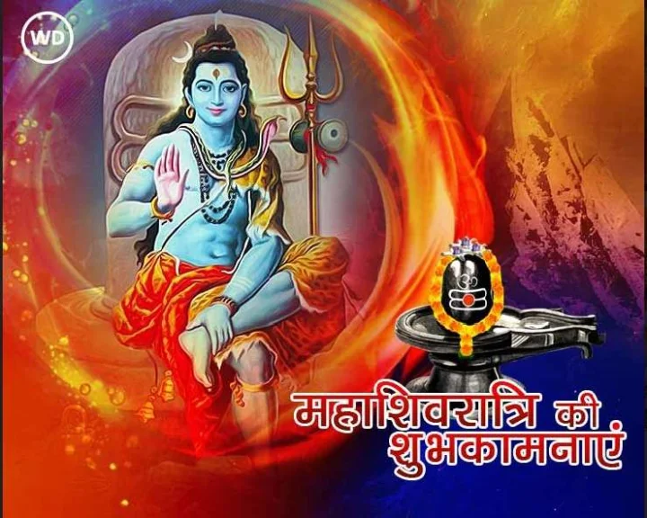 Mahashivratri 2022