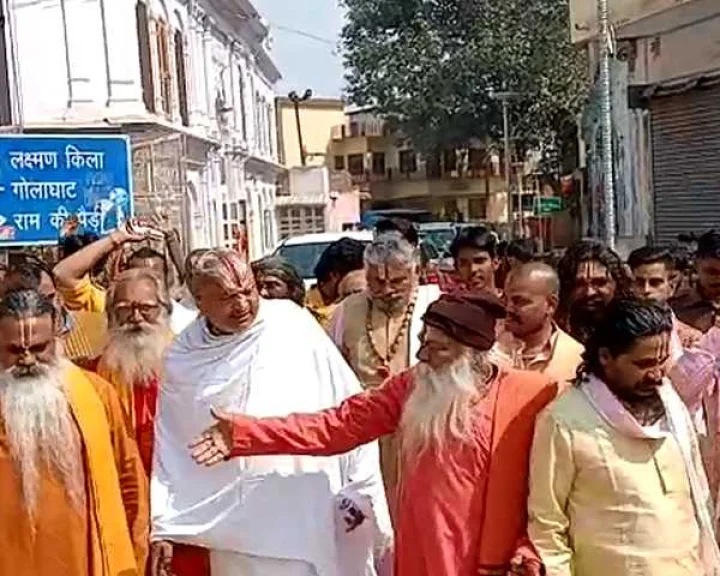 अयोध्या