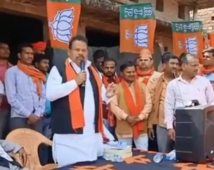 BJP MLA