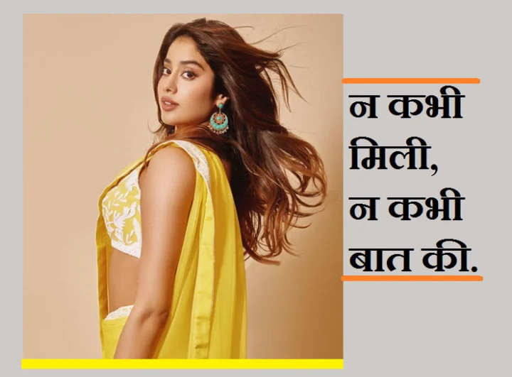 Janhvi Kapoor