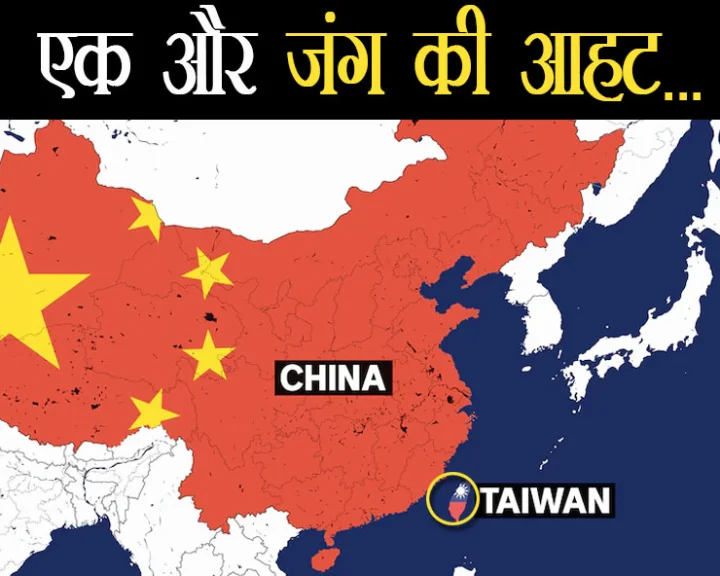 Chinese army practiced war