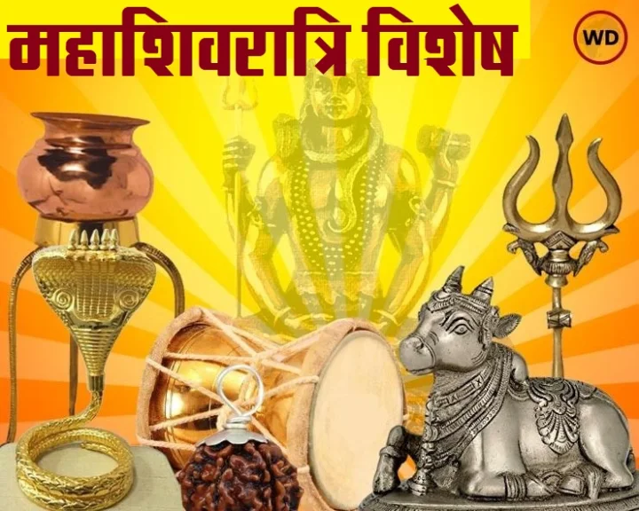 Mahashivratri 2023
