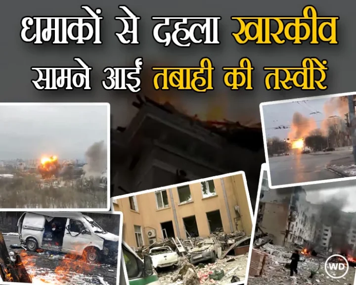 Russia Ukraine War
