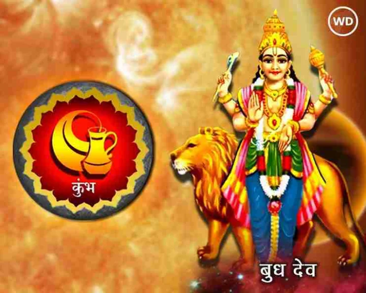 budh grah ka rashi parivartan