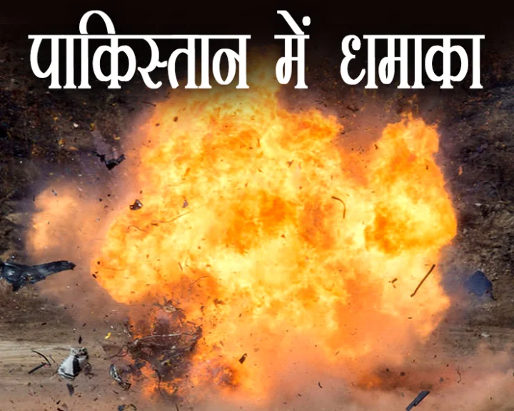 पाकिस्तान