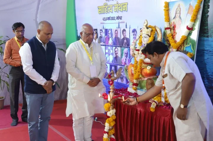Narmada Sahitya Manthan