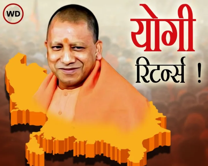 उत्तर प्रदेश विधानसभा चुनाव 2022