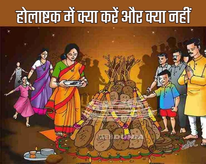 Holashtak 2022