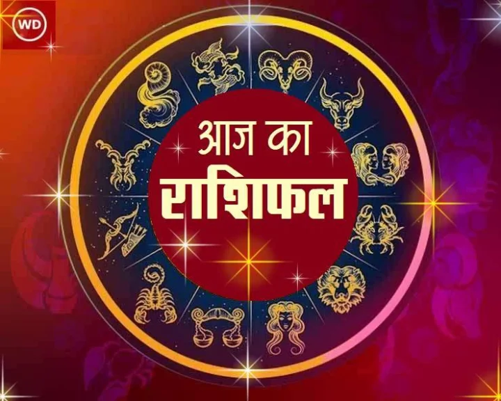 Horoscope 9 June 2022