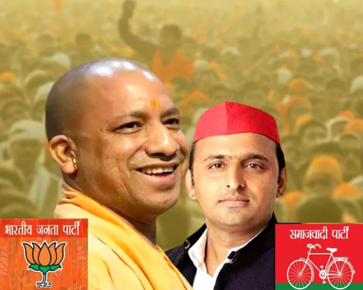 UP election results