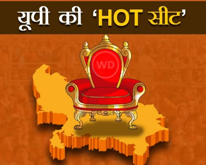 UP's most 'hot seat'