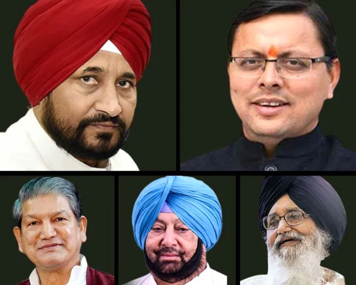 2022 Vidhan Sabha election results