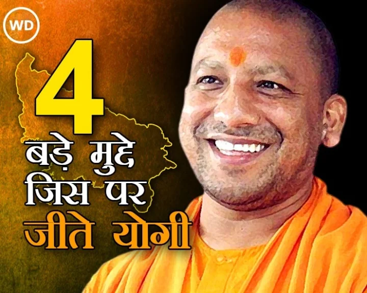 Assembly Elections 2022 results