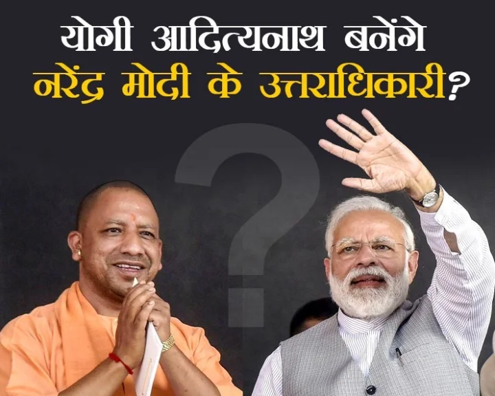 UP Elections