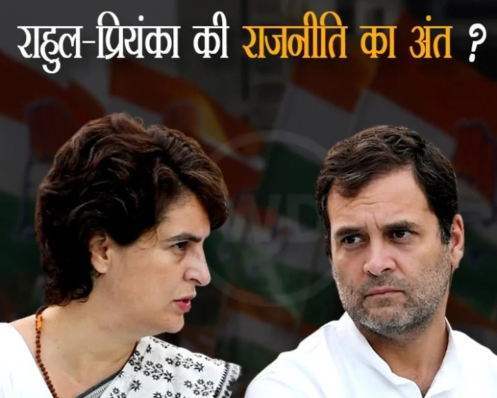 UP assembly elections