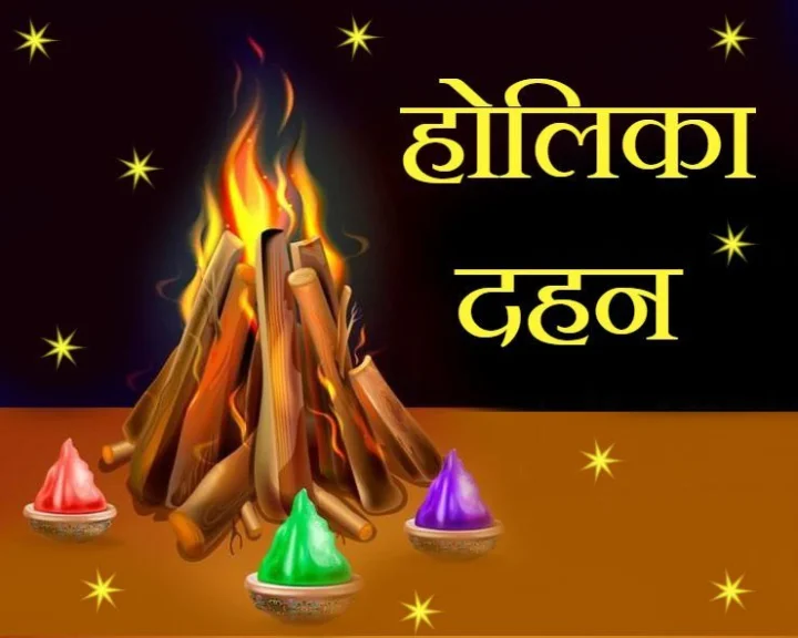 Holi