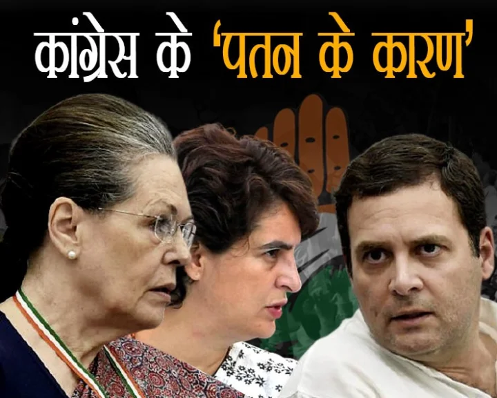 Rahul-Priyanka will be known only as the wounded remnants of their surname 'Gandhi'