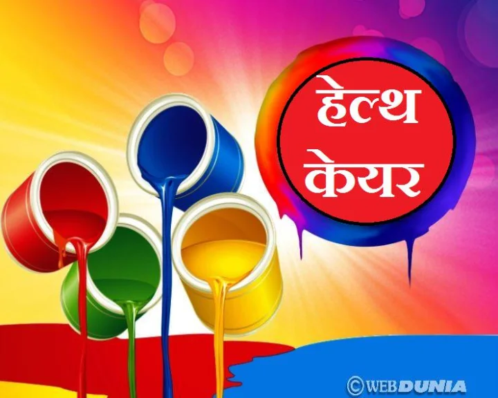 How To Remove Holi Colors