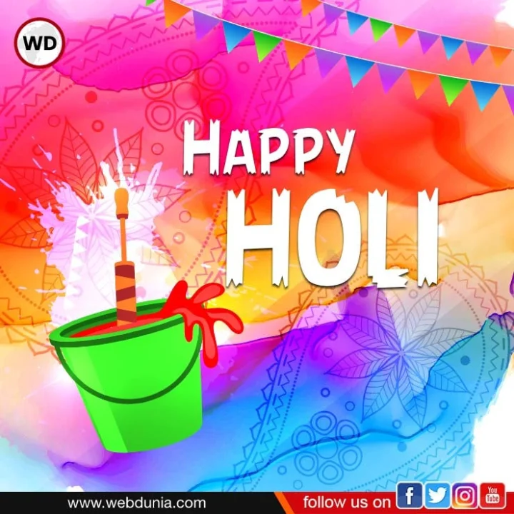 Holi kab he 2023