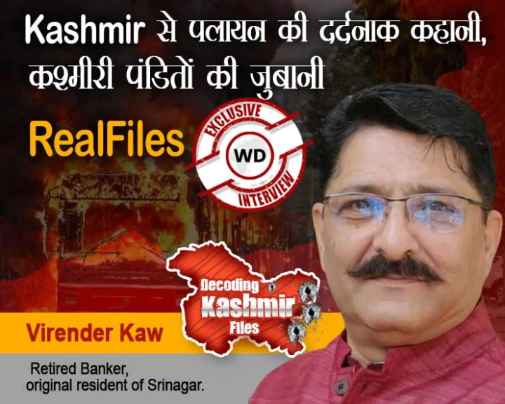 kashmir