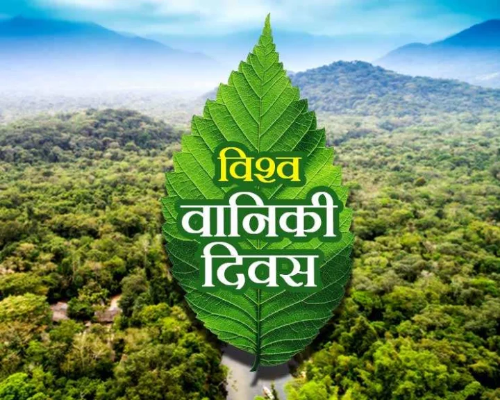 सोमवार
