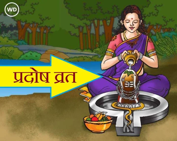 Budh Pradosh Story In Hindi