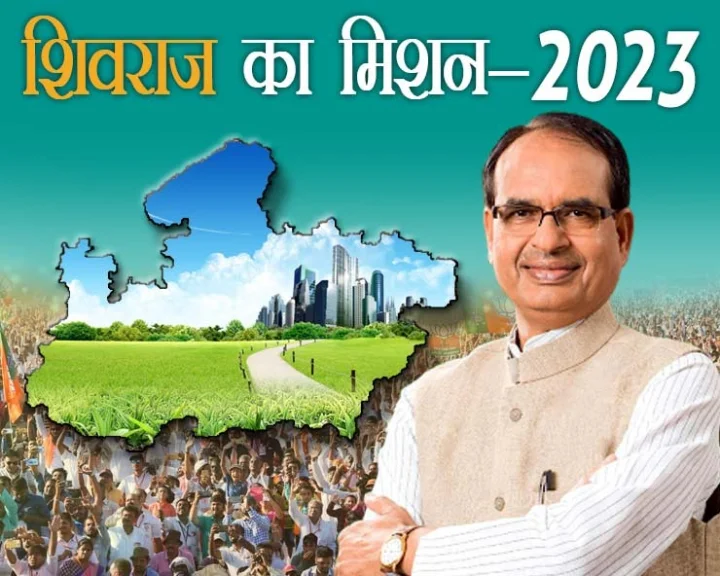 Madhya Pradesh