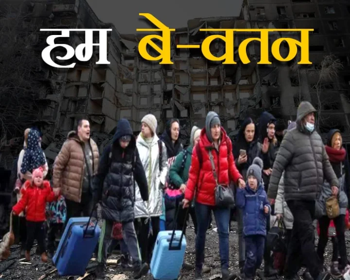 Where to go the homeless people ... came to Ukraine to escape from Hitler