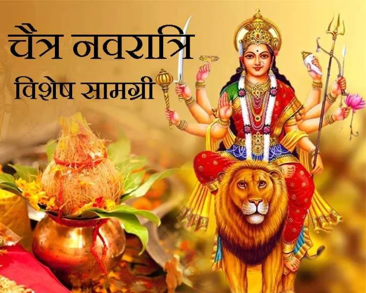 Chaitra Navratri 2023
