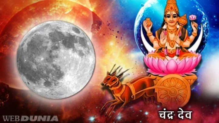 Sharad Purnima : चंद्र कोण आहे? चंद्रदेवांचा जन्म कसा झाला ते जाणून घ्या