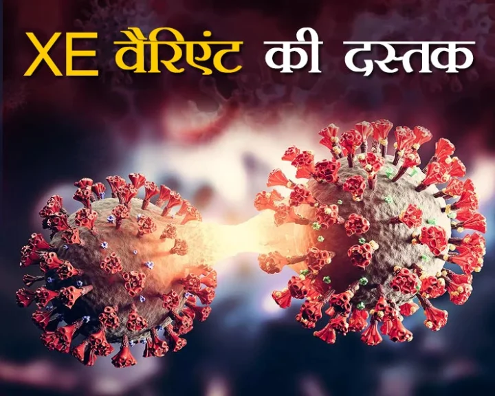 कोरोनावायरस