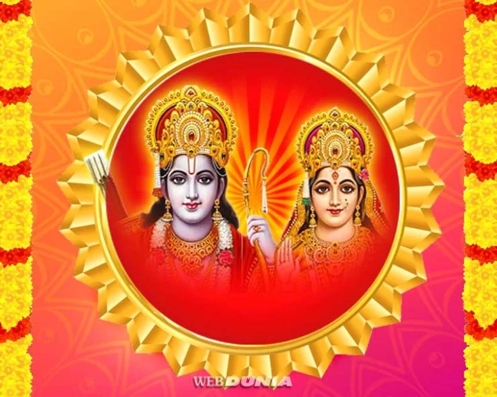 Ram Navami 2024