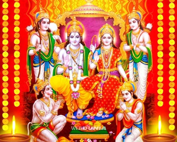 shri ram darbar image