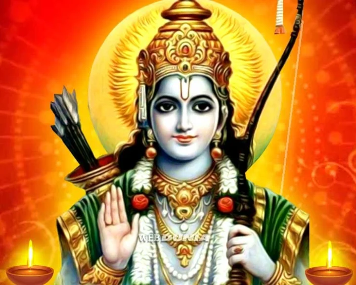 shree ram ke gun