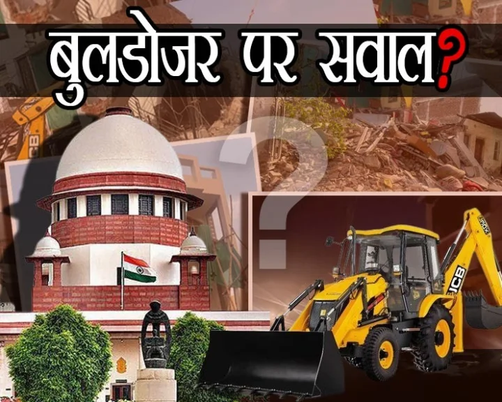 Madhya Pradesh