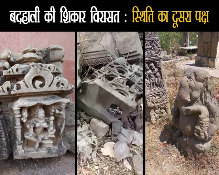 World Heritage Day special